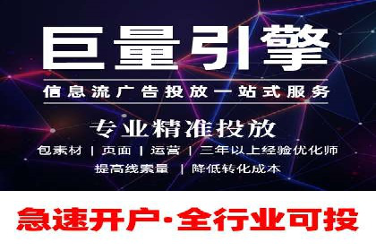 信息流广告制作要点与案例分析